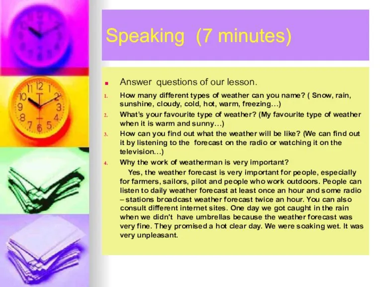 Speaking (7 minutes) Answer questions of our lesson. How many different types