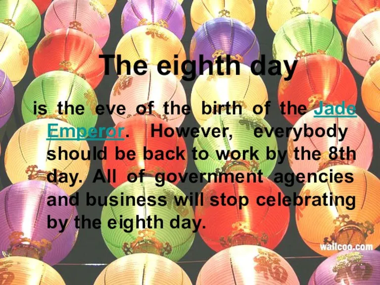 The eighth day is the eve of the birth of the Jade