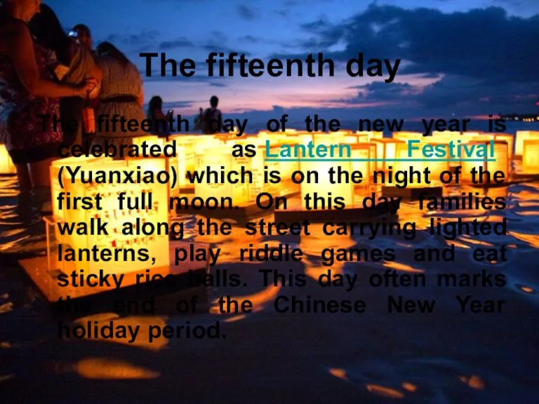 The fifteenth day of the new year is celebrated as Lantern Festival