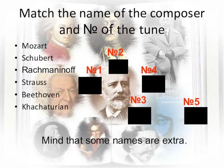 Match the name of the composer and № of the tune Mozart