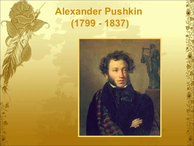 Alexander Pushkin (1799 - 1837)