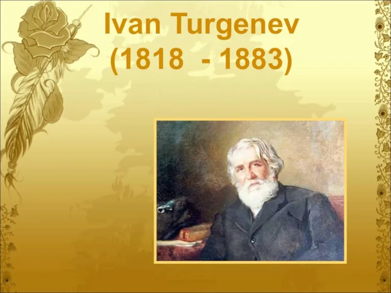 Ivan Turgenev (1818 - 1883)