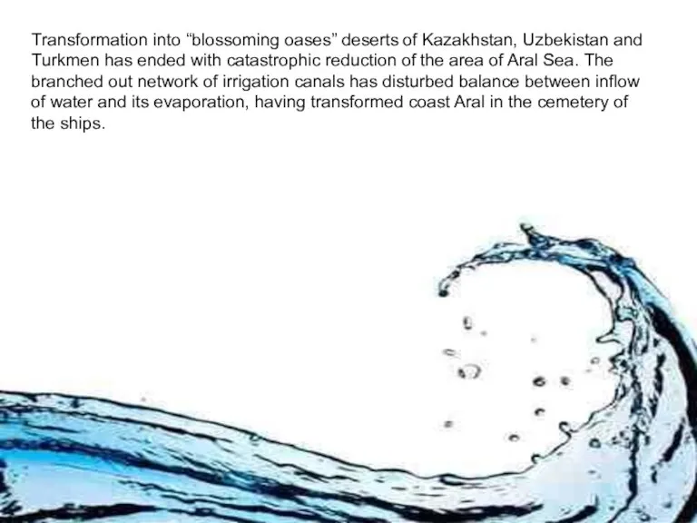 Transformation into “blossoming oases” deserts of Kazakhstan, Uzbekistan and Turkmen has ended