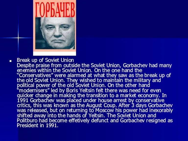 Break up of Soviet Union Despite praise from outside the Soviet Union,