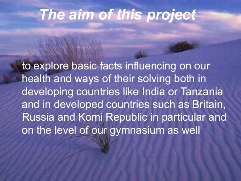 The aim of this project The aim of this project to explore