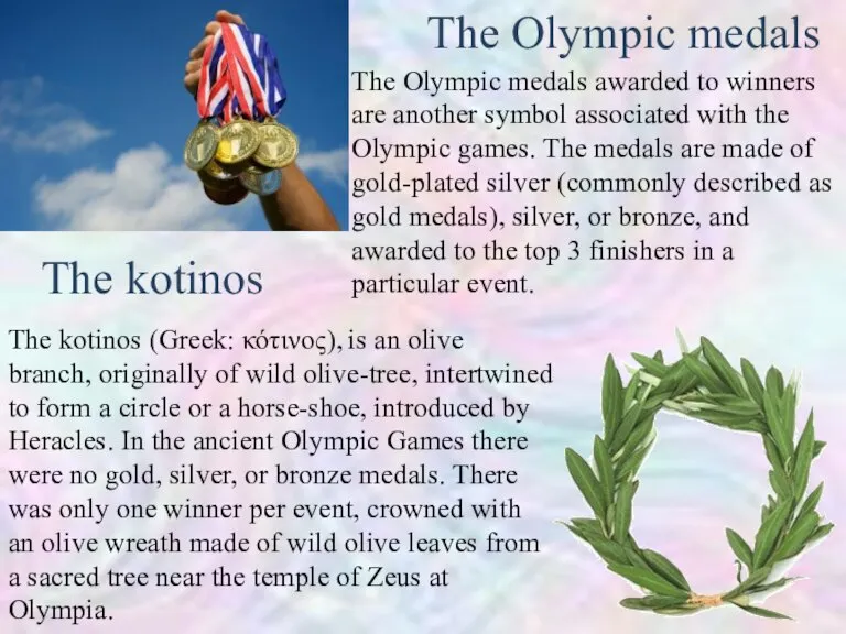 The Olympic medals awarded to winners are another symbol associated with the