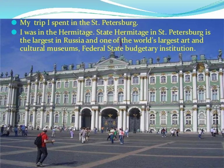 My trip I spent in the St. Petersburg. I was in the