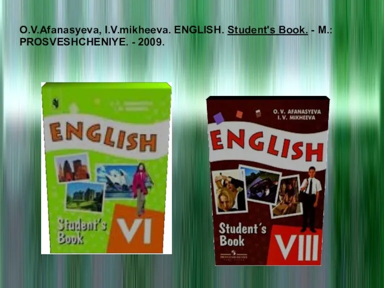 O.V.Afanasyeva, I.V.mikheeva. ENGLISH. Student's Book. - M.: PROSVESHCHENIYE. - 2009.