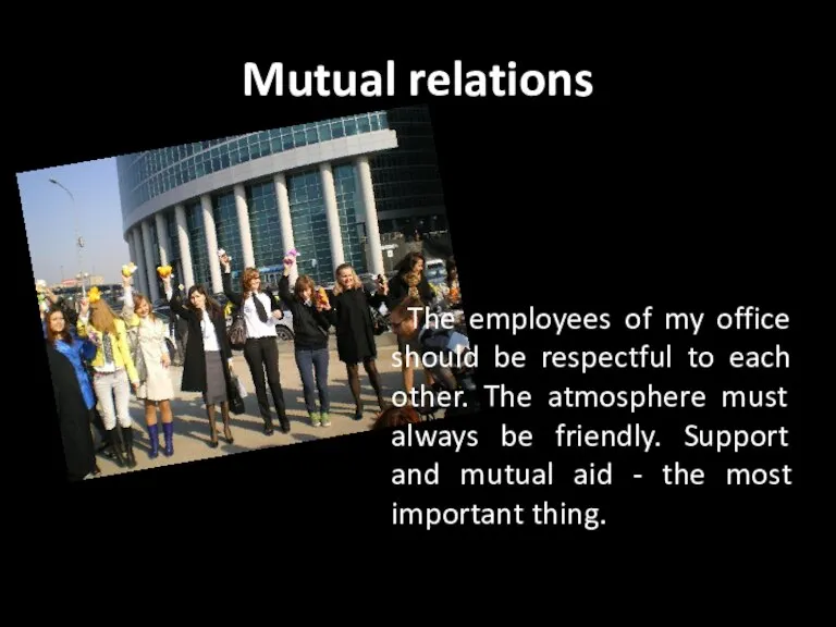 Mutual relations The employees of my office should be respectful to each