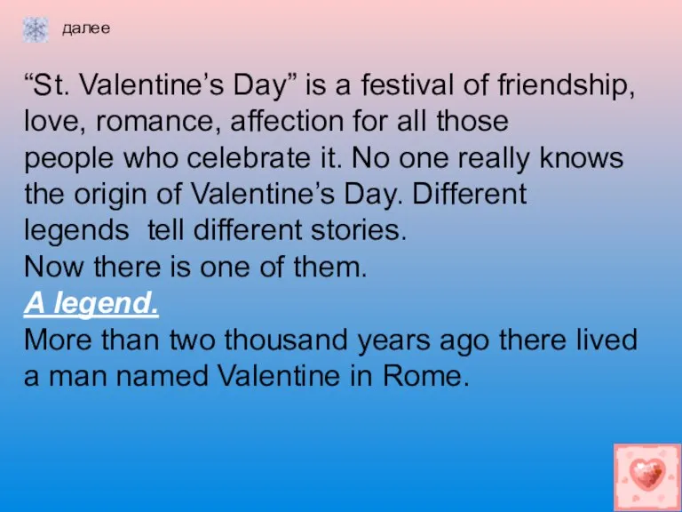 “St. Valentine’s Day” is a festival of friendship, love, romance, affection for