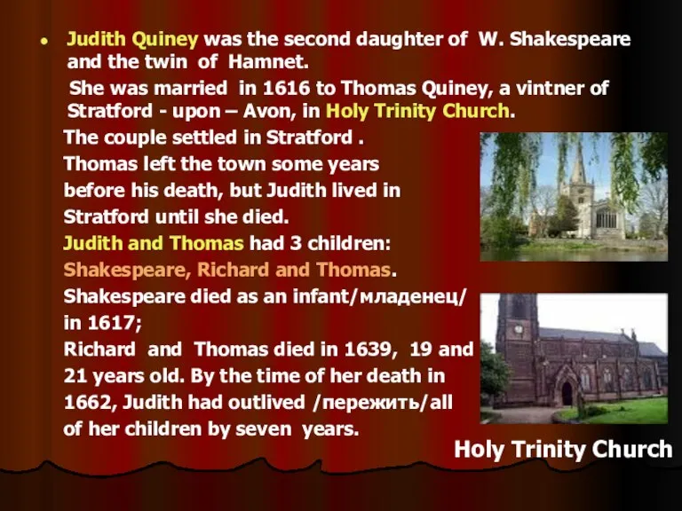Judith Quiney was the second daughter of W. Shakespeare and the twin