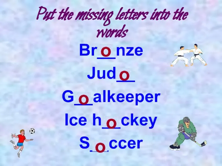 Put the missing letters into the words Br__nze Jud__ G__alkeeper Ice h__ckey