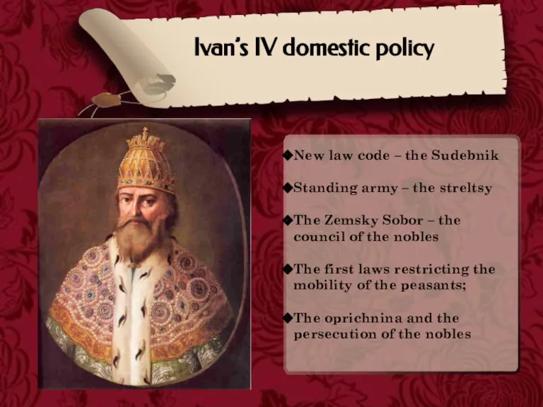 Ivan’s IV domestic policy New law code – the Sudebnik Standing army