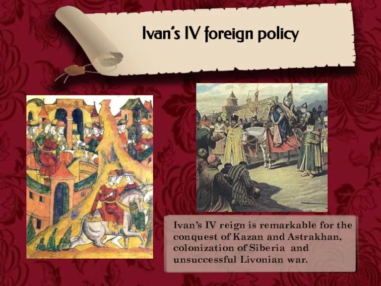 Ivan’s IV foreign policy Ivan’s IV reign is remarkable for the conquest