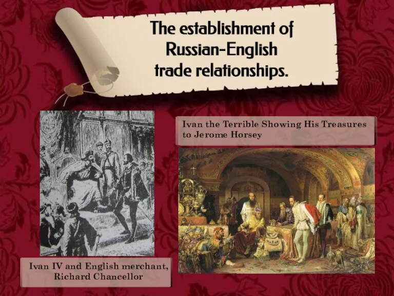 The establishment of Russian-English trade relationships. Ivan IV and English merchant, Richard