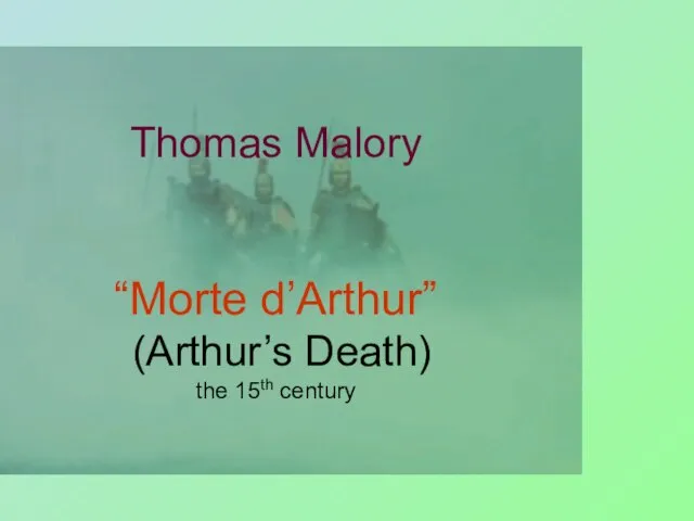 Thomas Malory “Morte d’Arthur” (Arthur’s Death) the 15th century