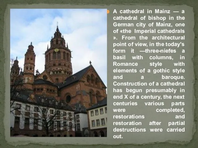 A cathedral in Mainz — a cathedral of bishop in the German