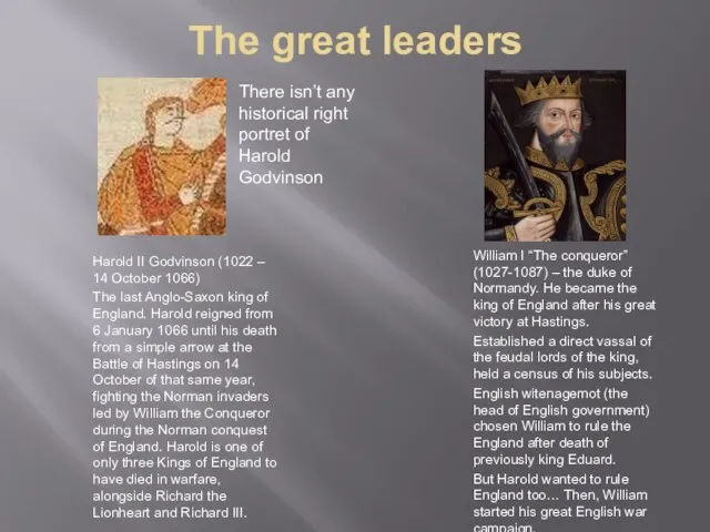 The great leaders Harold II Godvinson (1022 – 14 October 1066) The