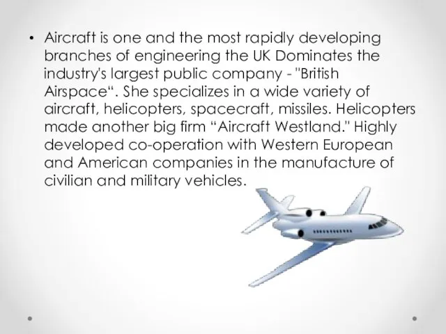 Aircraft is one and the most rapidly developing branches of engineering the