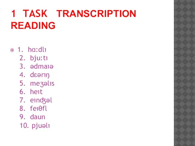 1 Task TRANSCRIPTION READING 1. hɑ:dlı 2. bju:tı 3. ədmaıə 4. dɛərıŋ