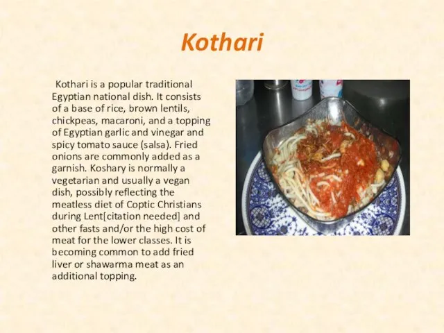 Kothari Kothari is a popular traditional Egyptian national dish. It consists of