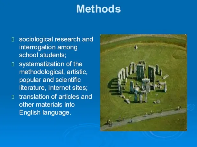 Methods sociological research and interrogation among school students; systematization of the methodological,