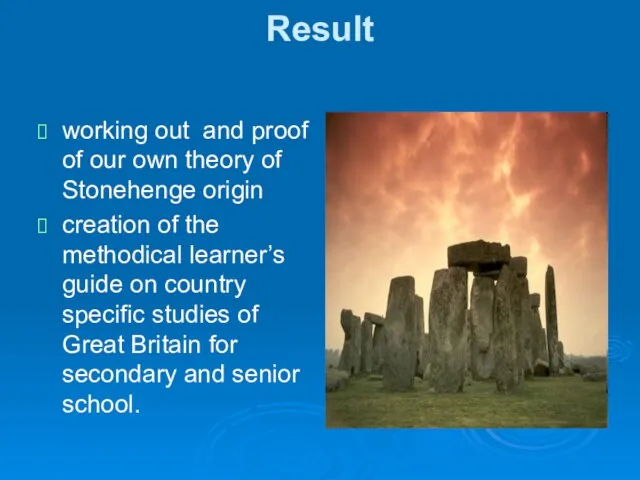 Result working out and proof of our own theory of Stonehenge origin