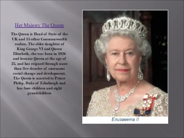 Her Majesty The Queen The Queen is Head of State of the