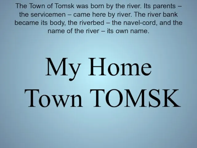 The Town of Tomsk was born by the river. Its parents –