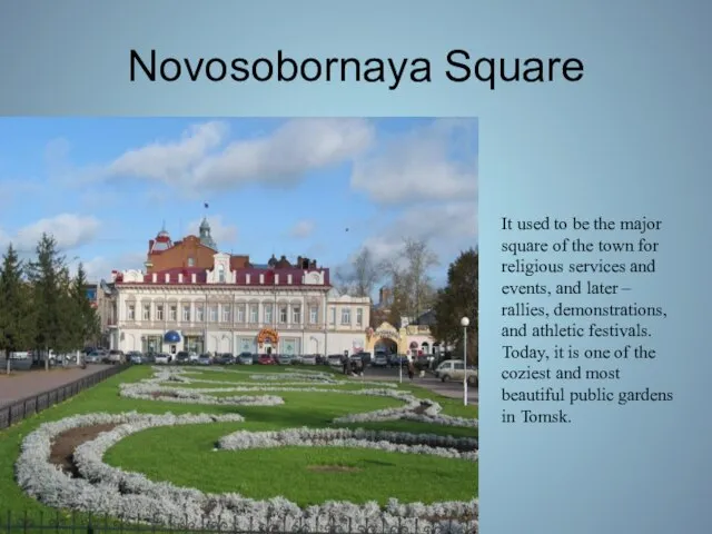 Novosobornaya Square It used to be the major square of the town