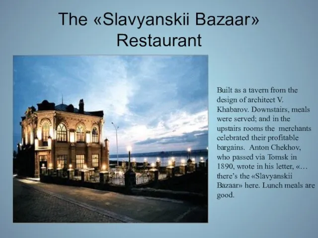 The «Slavyanskii Bazaar» Restaurant Built as a tavern from the design of