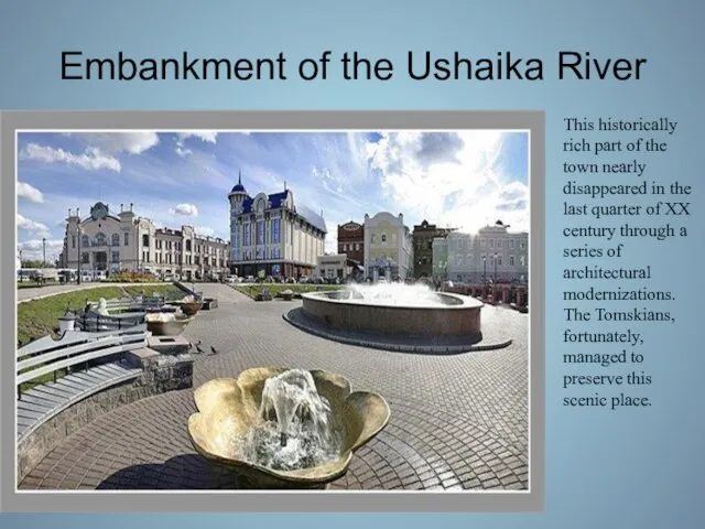 Embankment of the Ushaika River This historically rich part of the town