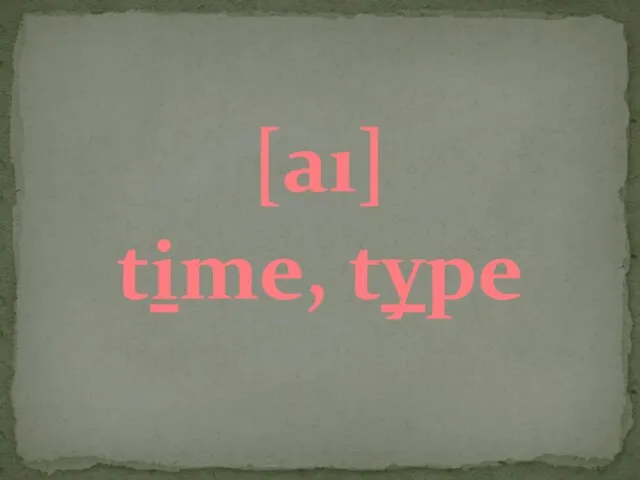 [aı] time, type