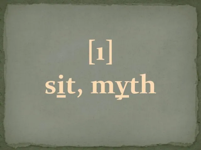 [ı] sit, myth