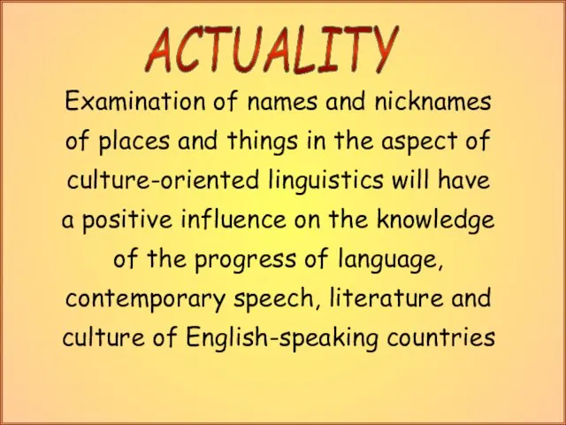 ACTUALITY Examination of names and nicknames of places and things in the