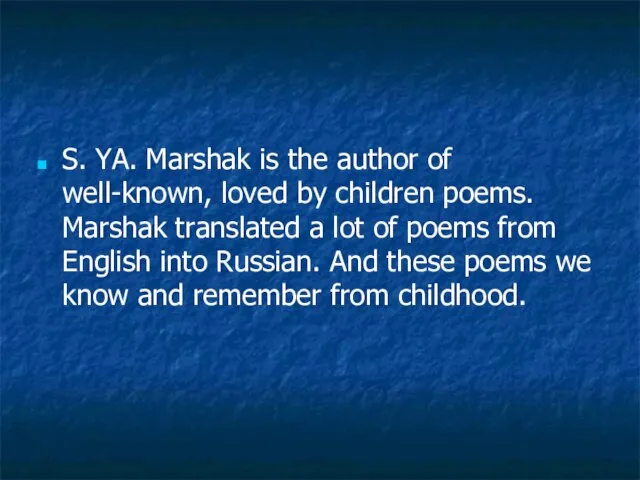 S. YA. Marshak is the author of well-known, loved by children poems.