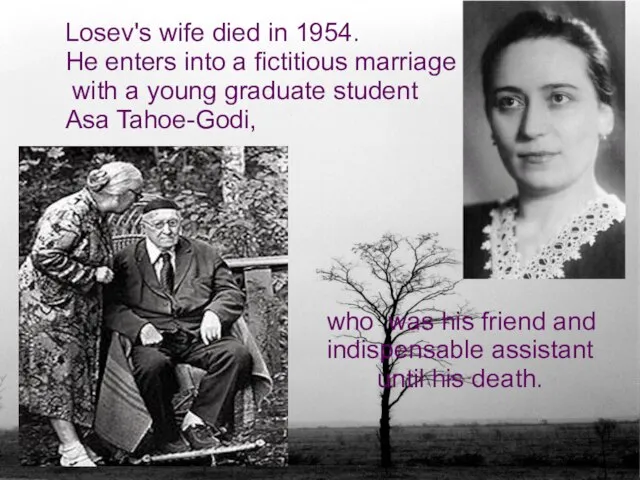 Losev's wife died in 1954. He enters into a fictitious marriage with