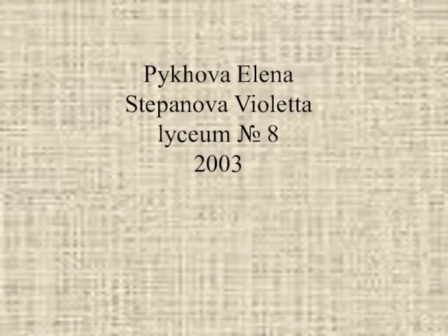 Pykhova Elena Stepanova Violetta lyceum № 8 2003