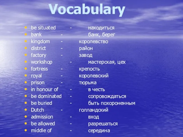 Vocabulary be situated - находиться bank - банк, берег kingdom - королевство