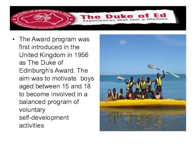 The Award program was first introduced in the United Kingdom in 1956