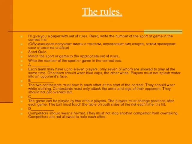 The rules. I’ll give you a paper with set of rules. Read,