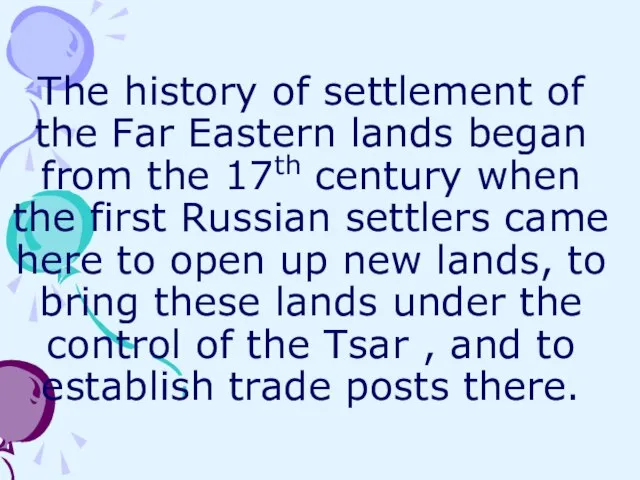 The history of settlement of the Far Eastern lands began from the