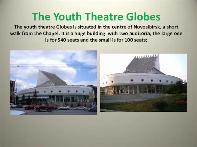 The Youth Theatre Globes The youth theatre Globes is situated in the