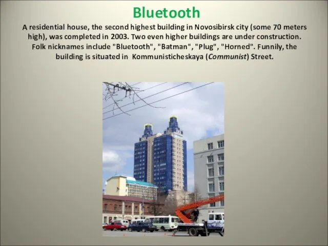 Bluetooth A residential house, the second highest building in Novosibirsk city (some