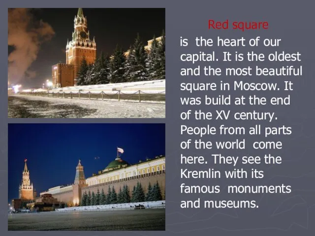 Red square is the heart of our capital. It is the oldest