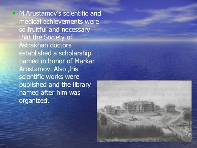 M.Arustamov’s scientific and medical achievements were so fruitful and necessary that the