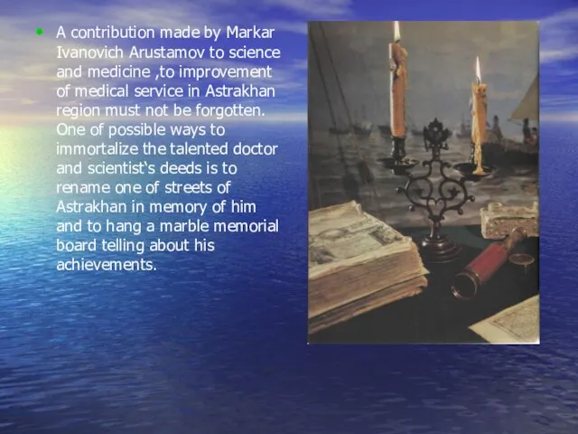 A contribution made by Markar Ivanovich Arustamov to science and medicine ,to