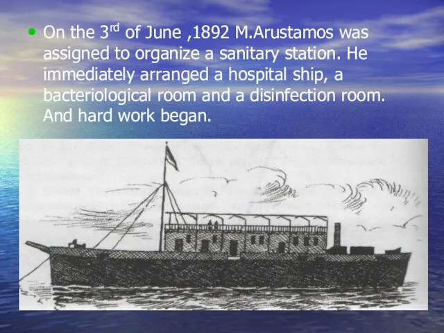 On the 3rd of June ,1892 M.Arustamos was assigned to organize a