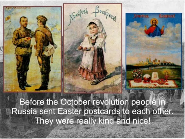 Before the October revolution people in Russia sent Easter postcards to each