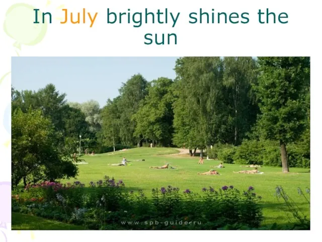 In July brightly shines the sun